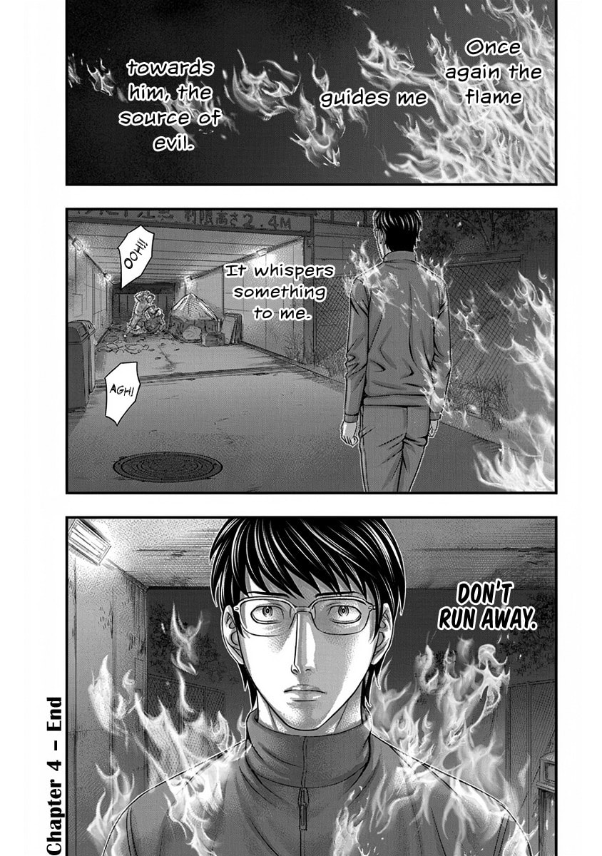Read D.Diver chapter 4 image 19 on Lezhin
