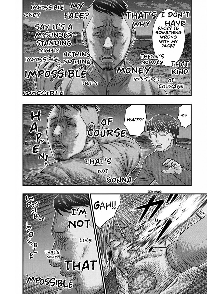 Read D.Diver chapter 4 image 3 on Lezhin