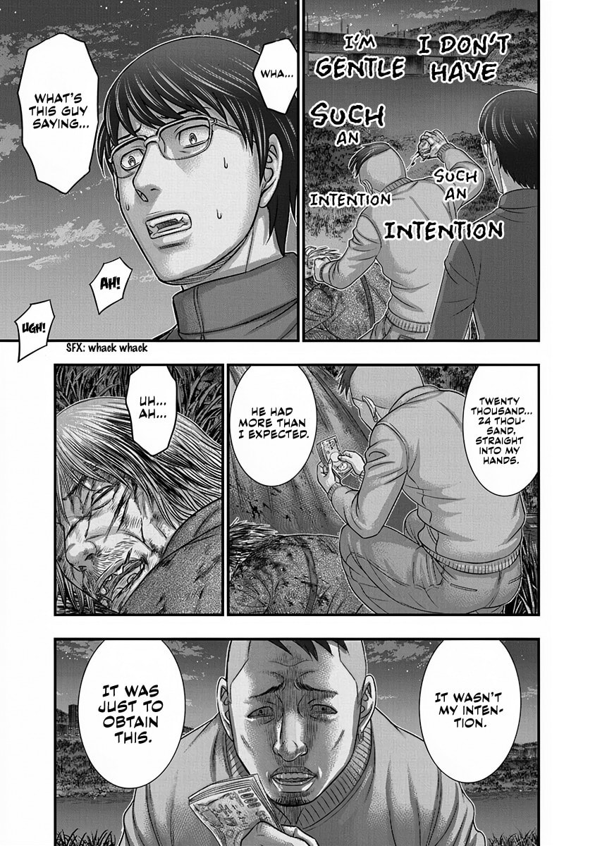 Read D.Diver chapter 4 image 4 on Lezhin