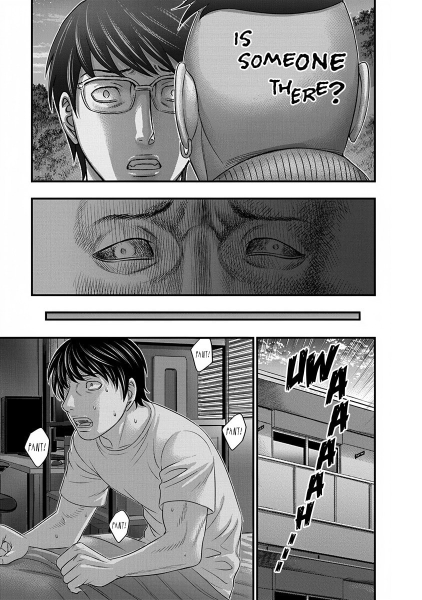 Read D.Diver chapter 4 image 6 on Lezhin