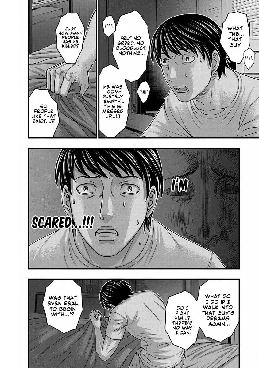 Read D.Diver chapter 4 image 7 on Lezhin