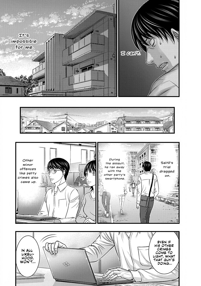 Read D.Diver chapter 4 image 8 on Lezhin