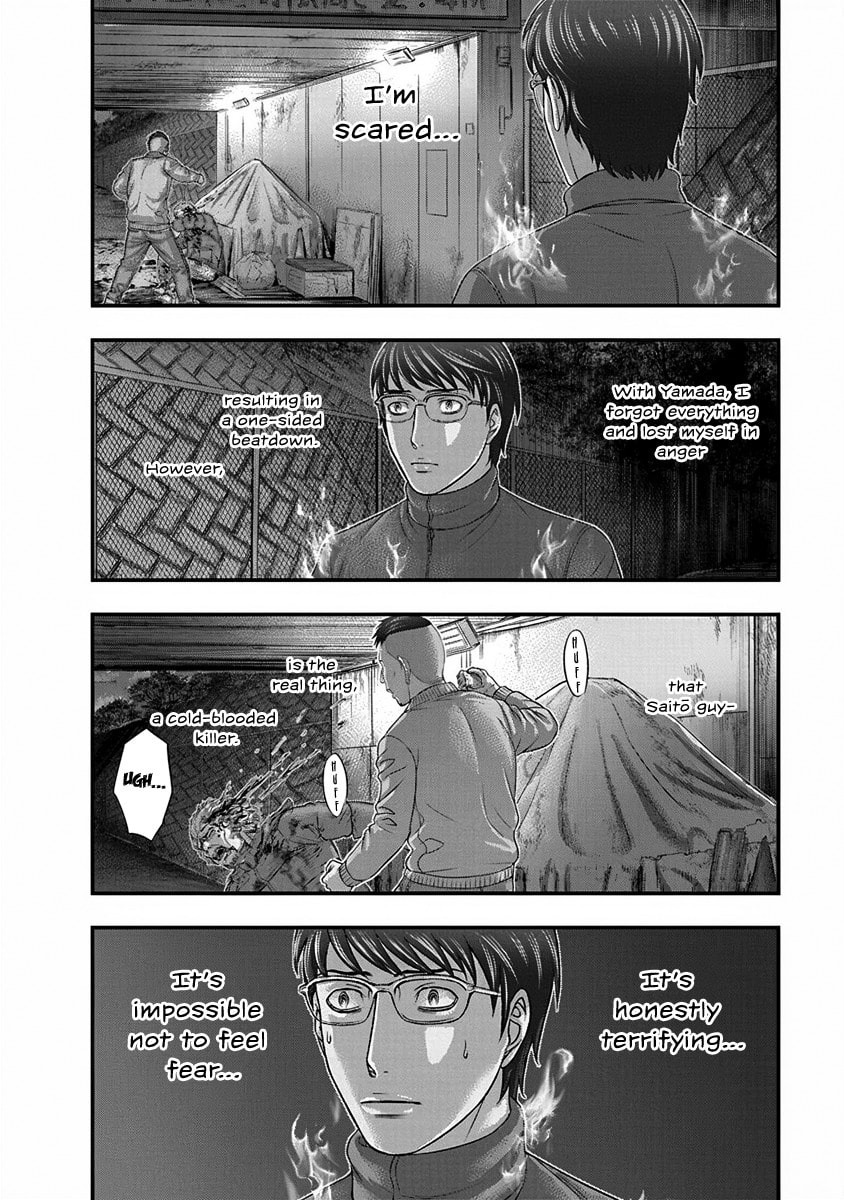 Read D.Diver chapter 5 image 1 on Lezhin