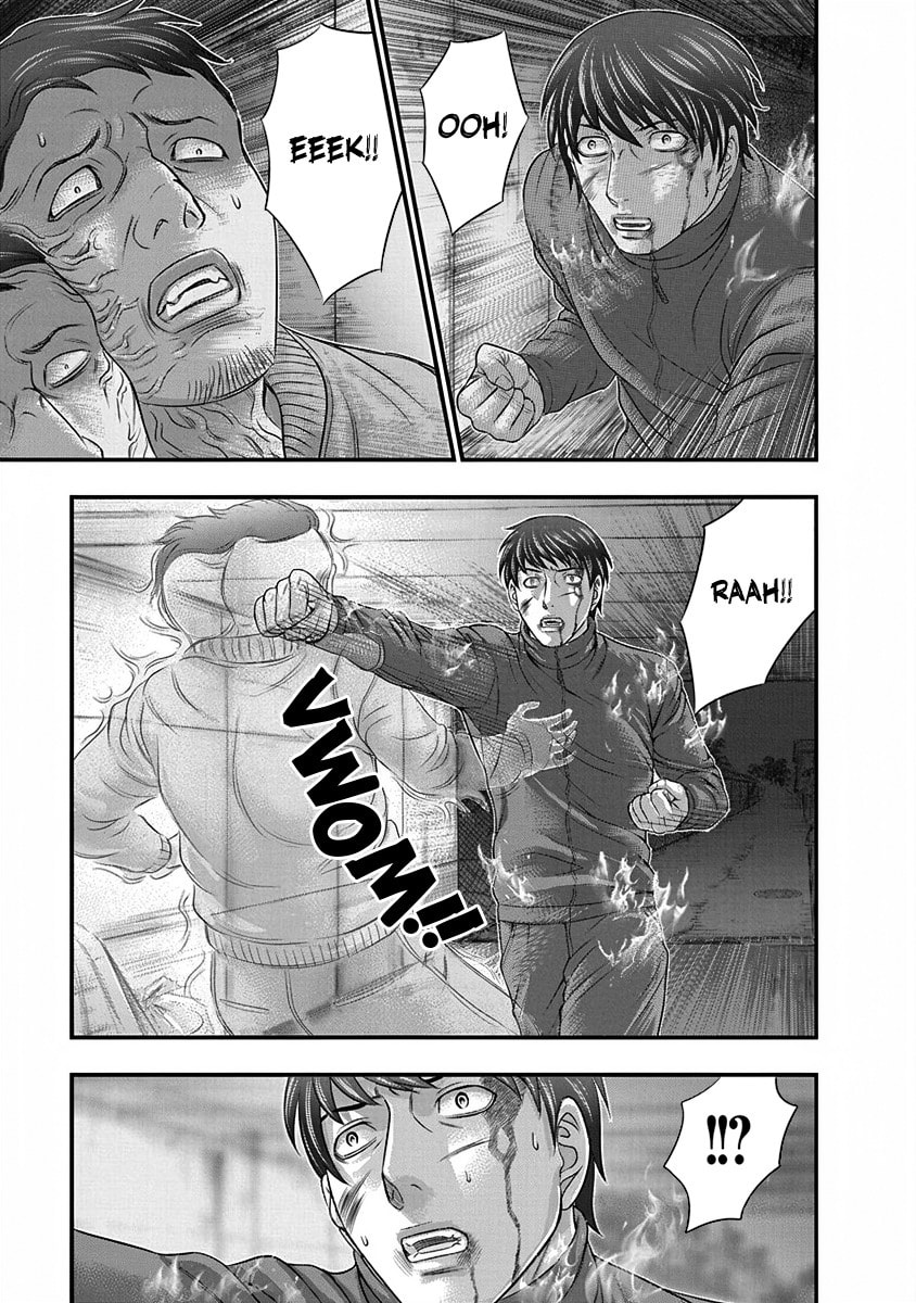 Read D.Diver chapter 5 image 10 on Lezhin