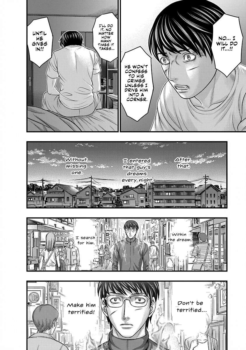 Read D.Diver chapter 5 image 13 on Lezhin