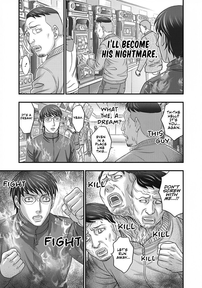 Read D.Diver chapter 5 image 14 on Lezhin