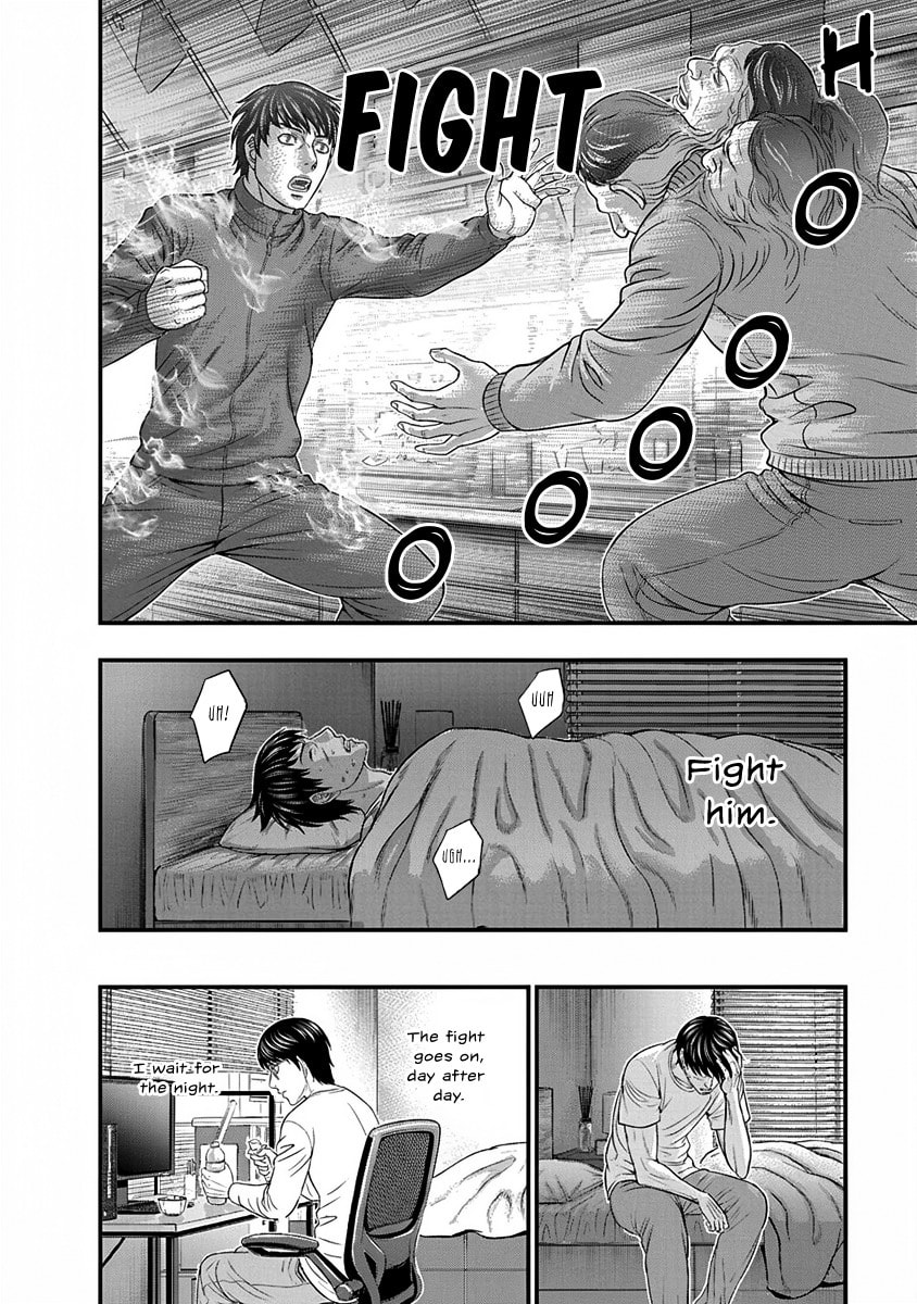 Read D.Diver chapter 5 image 15 on Lezhin