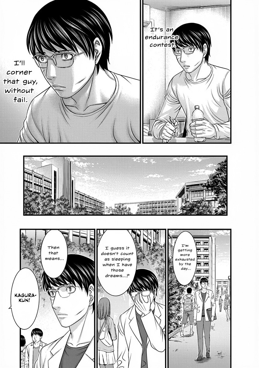Read D.Diver chapter 5 image 16 on Lezhin