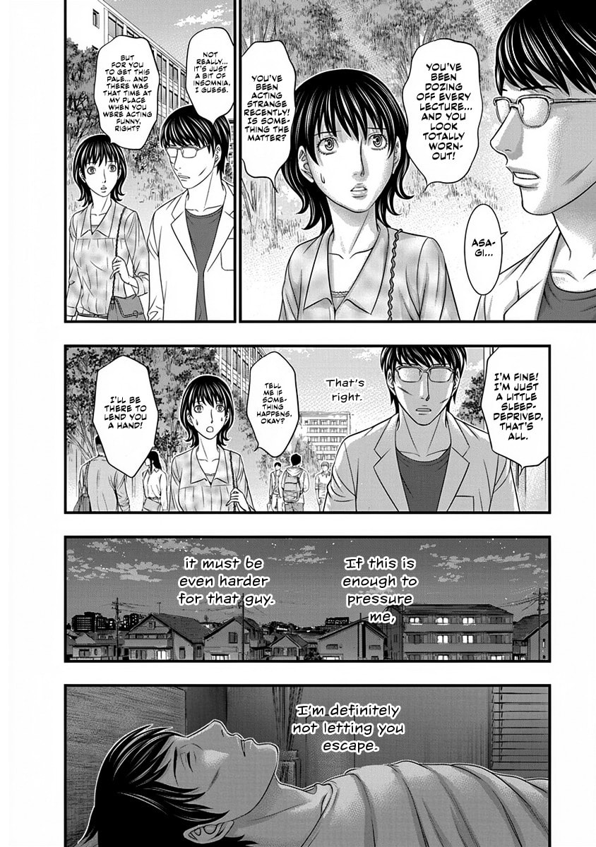 Read D.Diver chapter 5 image 17 on Lezhin