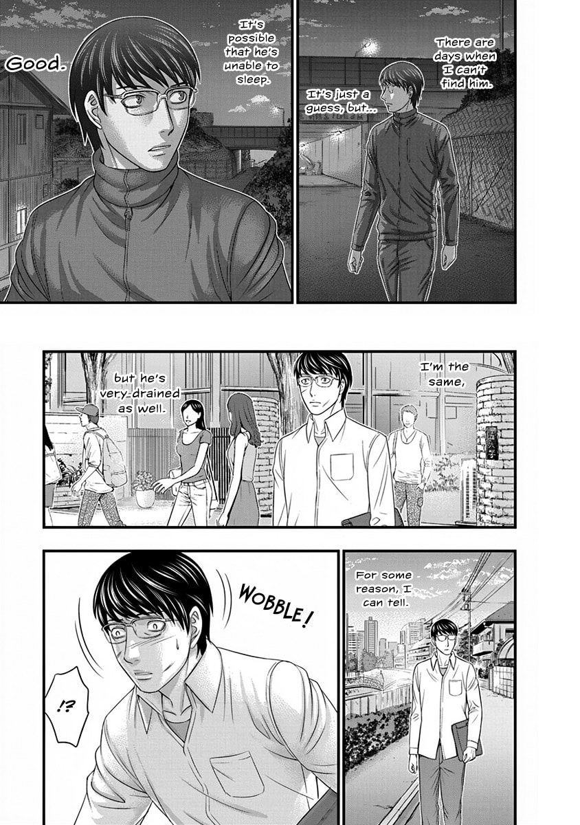 Read D.Diver chapter 5 image 18 on Lezhin