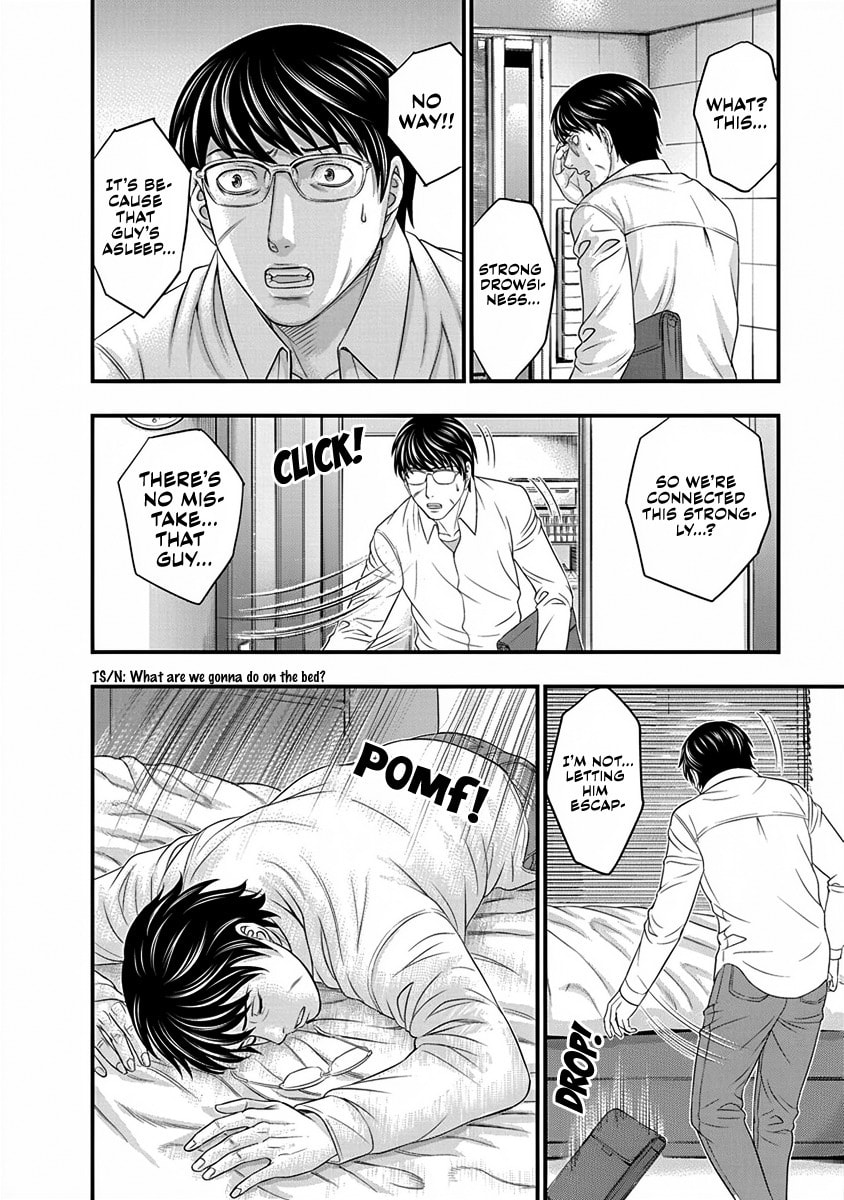 Read D.Diver chapter 5 image 19 on Lezhin