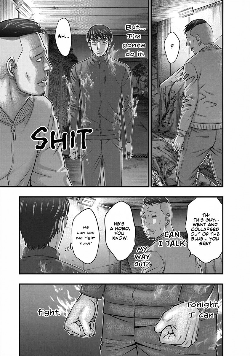 Read D.Diver chapter 5 image 2 on Lezhin