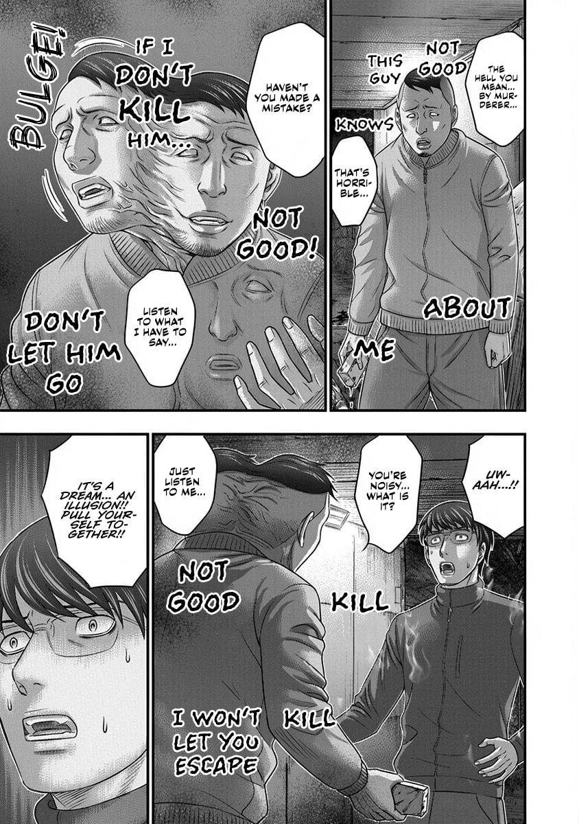 Read D.Diver chapter 5 image 4 on Lezhin