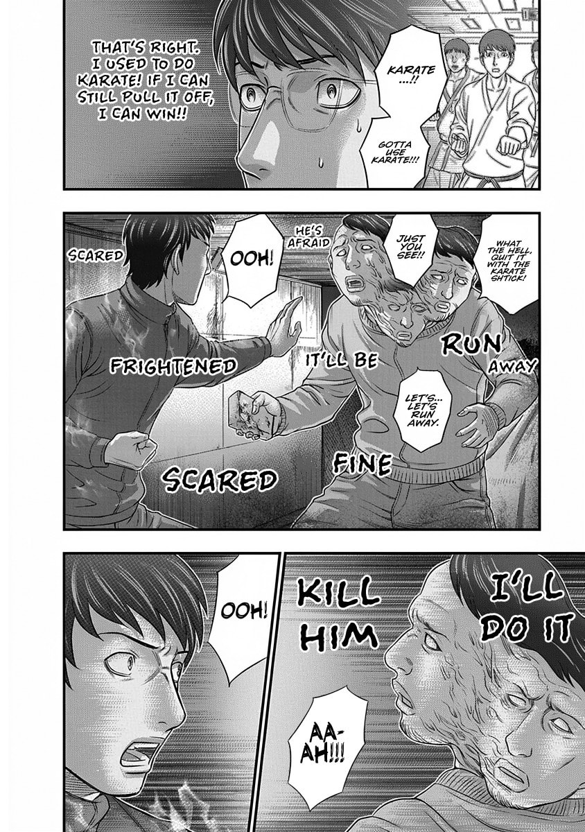 Read D.Diver chapter 5 image 5 on Lezhin
