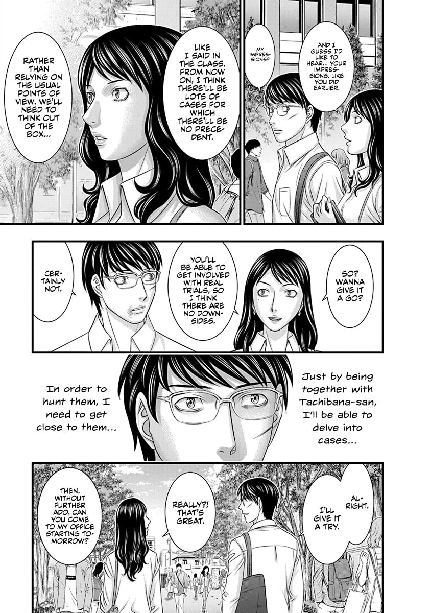 Read D.Diver chapter 6 image 10 on Lezhin