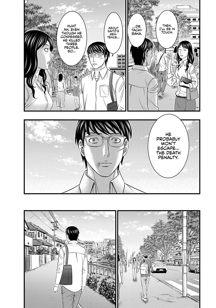 Read D.Diver chapter 6 image 11 on Lezhin