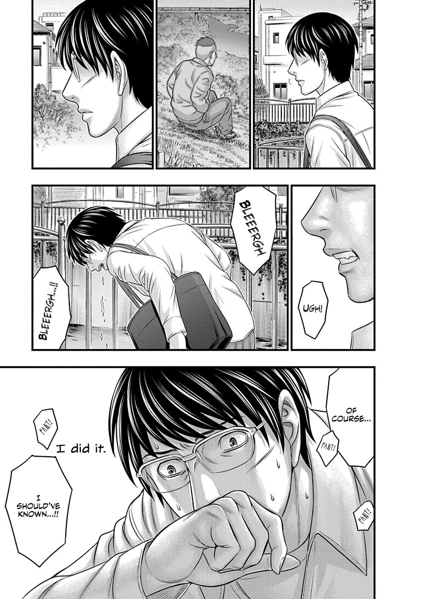 Read D.Diver chapter 6 image 12 on Lezhin