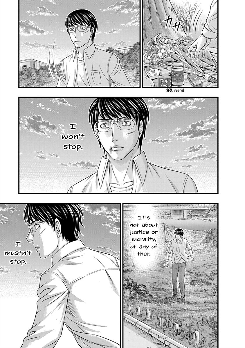 Read D.Diver chapter 6 image 14 on Lezhin