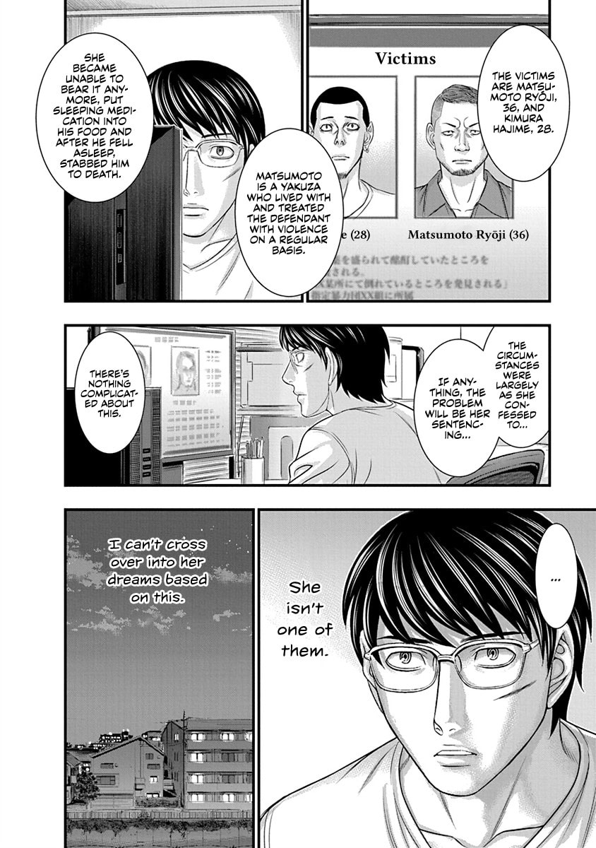 Read D.Diver chapter 6 image 17 on Lezhin