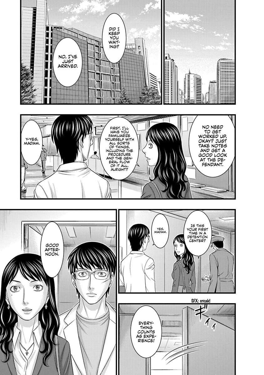 Read D.Diver chapter 6 image 18 on Lezhin