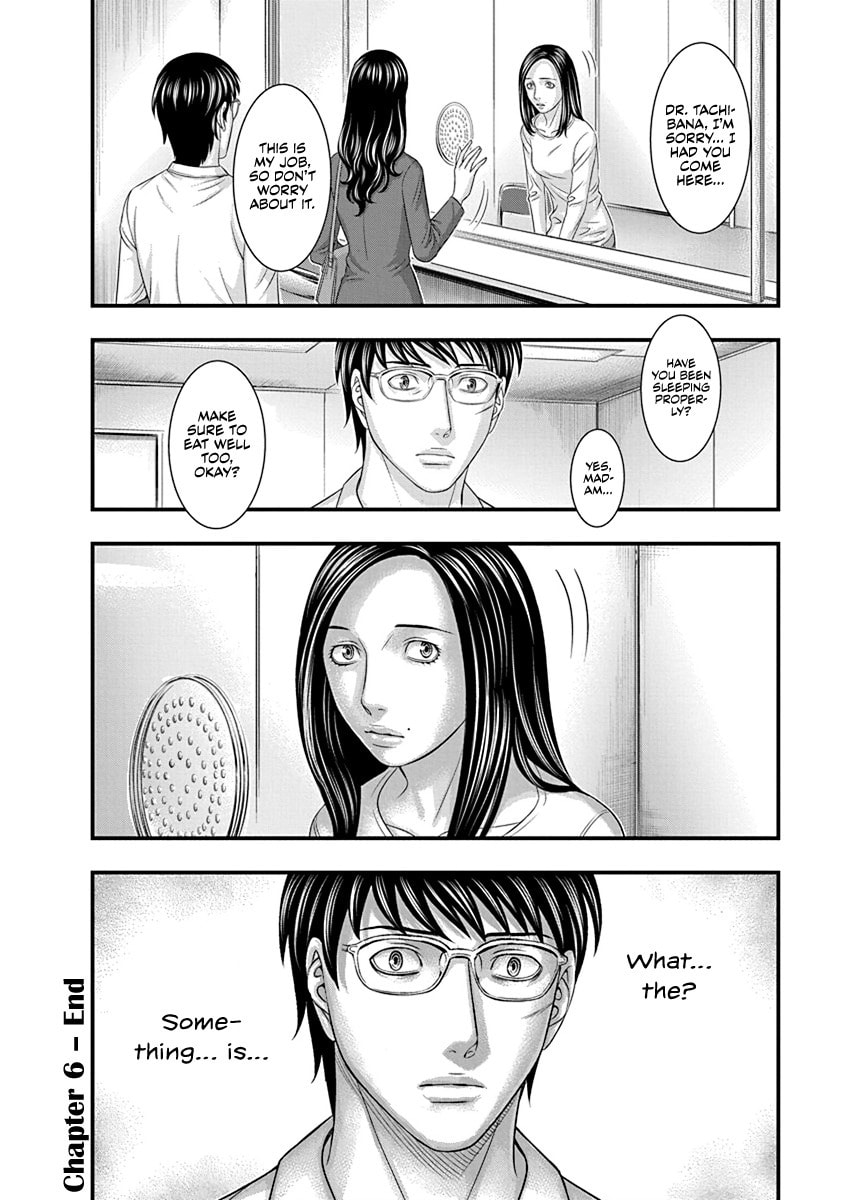 Read D.Diver chapter 6 image 19 on Lezhin
