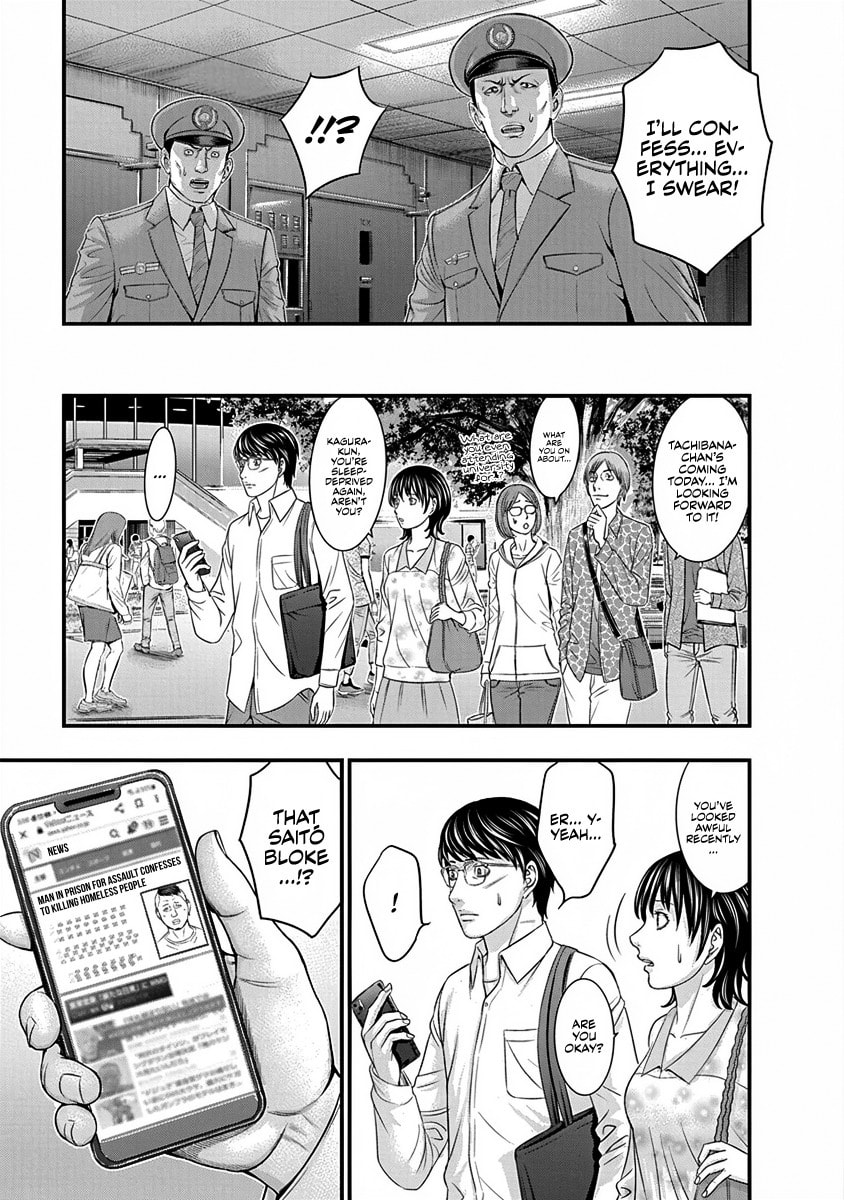 Read D.Diver chapter 6 image 2 on Lezhin