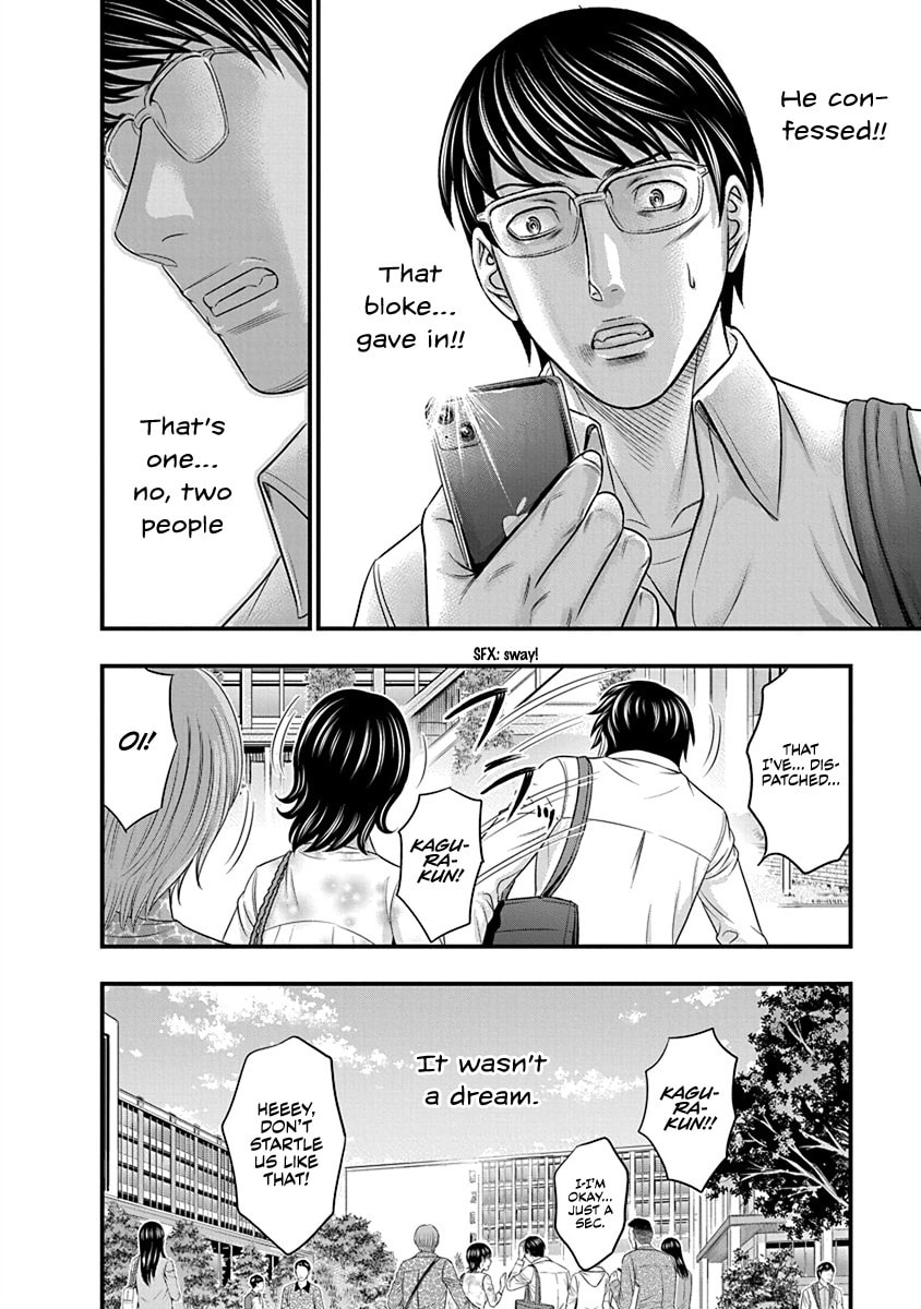 Read D.Diver chapter 6 image 3 on Lezhin