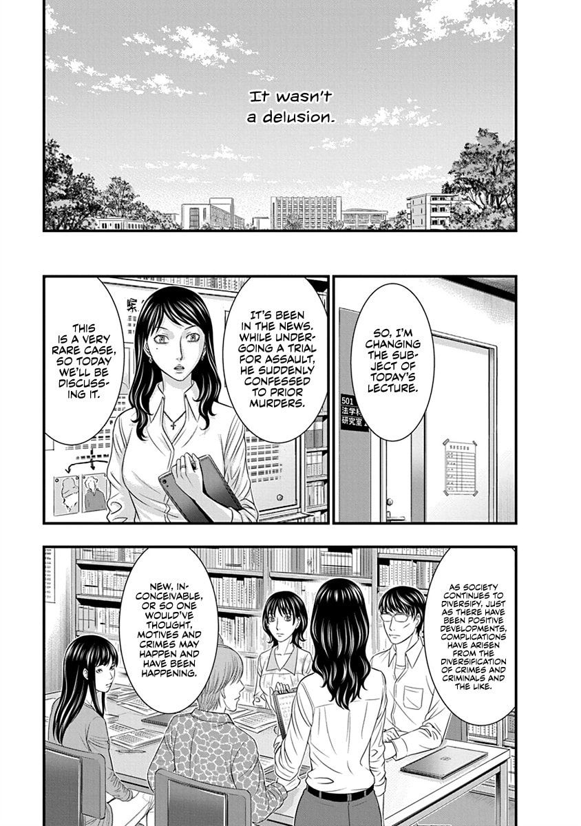 Read D.Diver chapter 6 image 4 on Lezhin