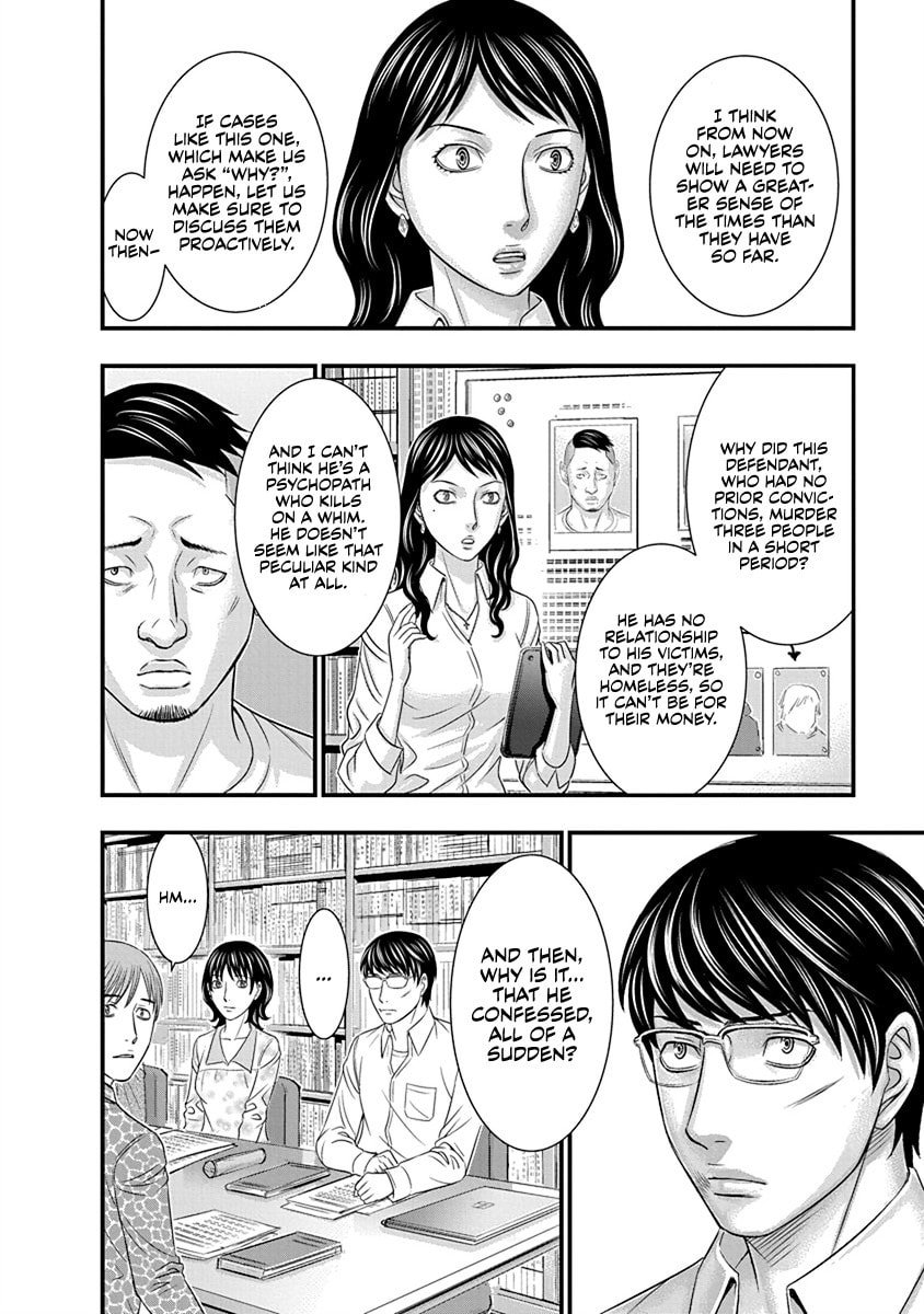 Read D.Diver chapter 6 image 5 on Lezhin