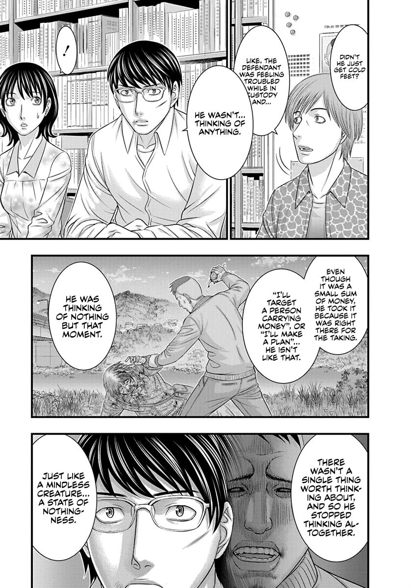 Read D.Diver chapter 6 image 6 on Lezhin