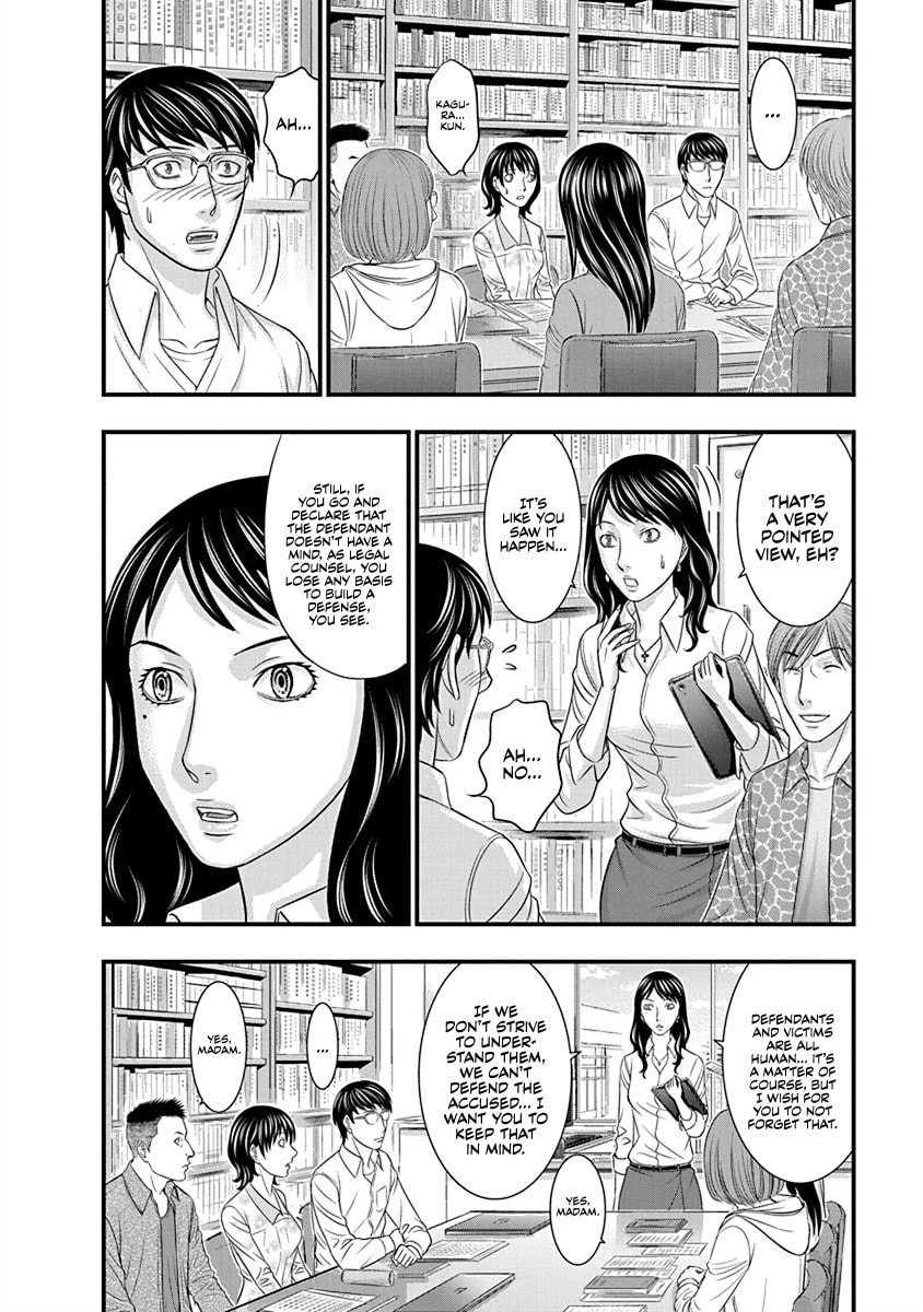 Read D.Diver chapter 6 image 7 on Lezhin