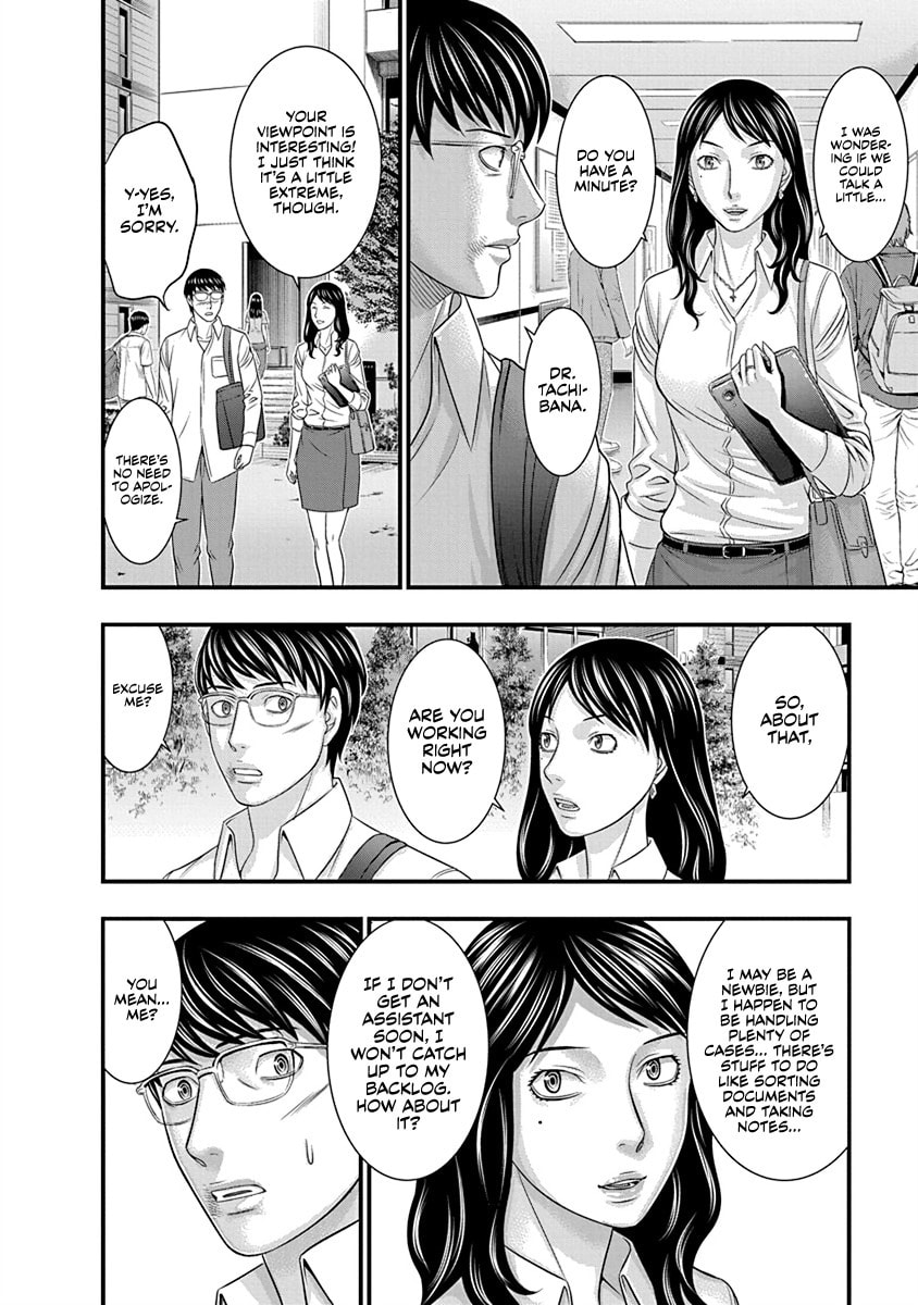 Read D.Diver chapter 6 image 9 on Lezhin