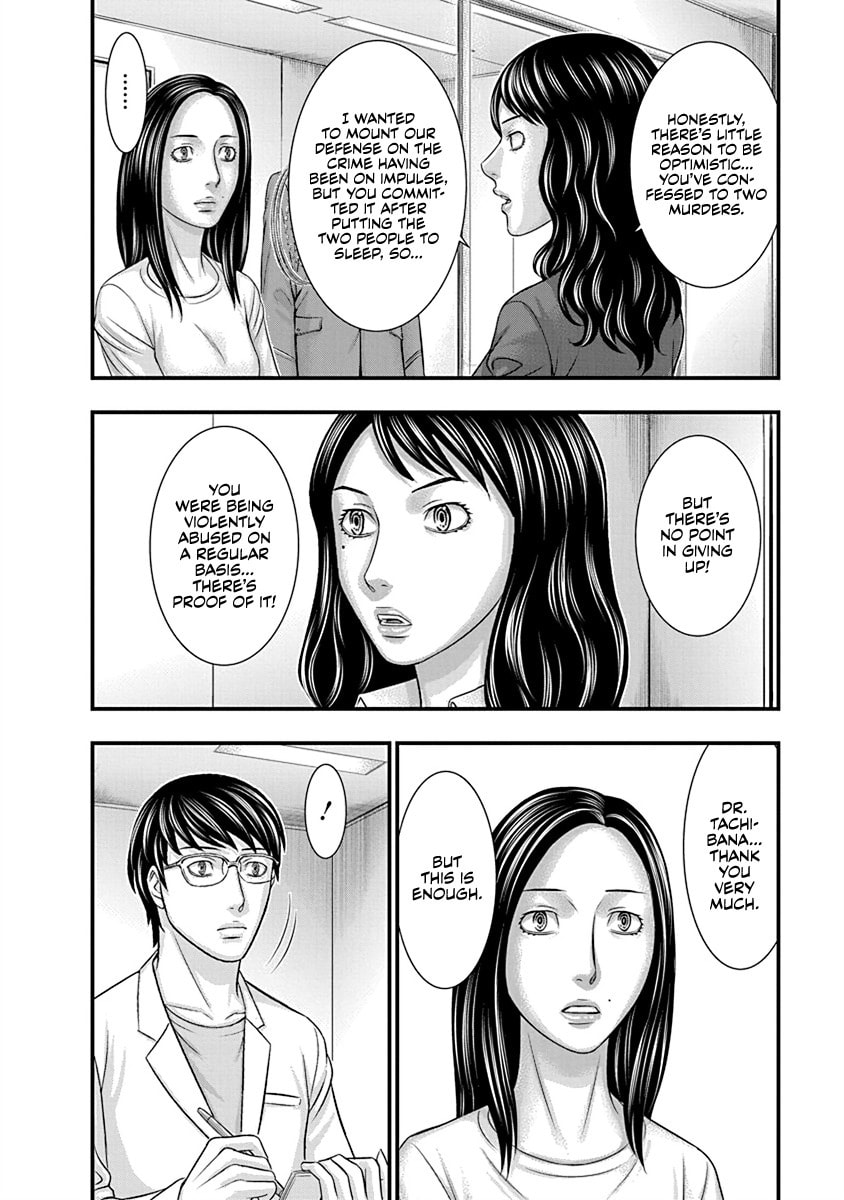 Read D.Diver chapter 7 image 1 on Lezhin