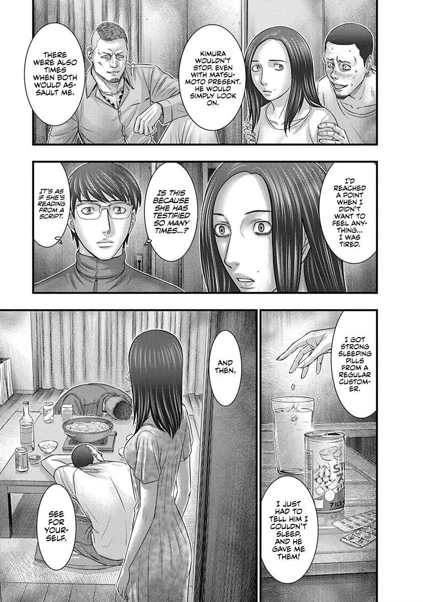 Read D.Diver chapter 7 image 10 on Lezhin