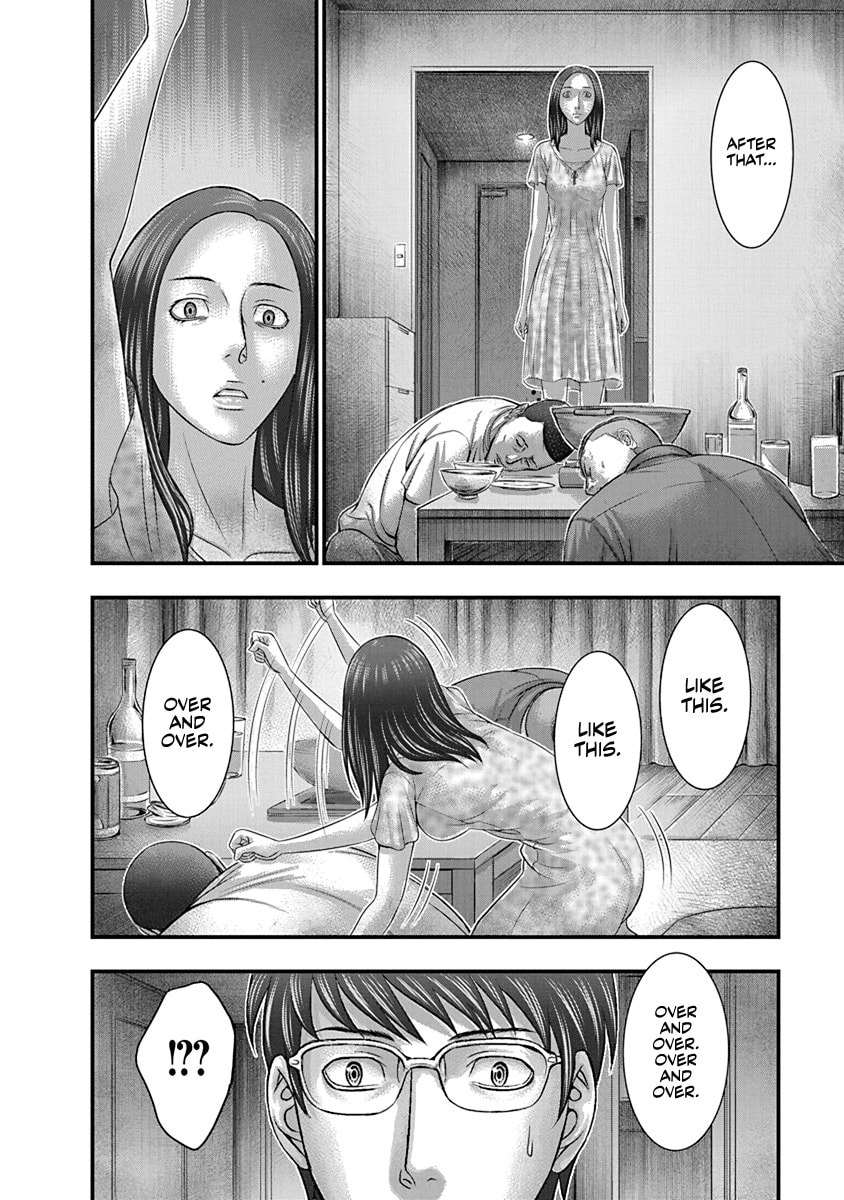 Read D.Diver chapter 7 image 11 on Lezhin