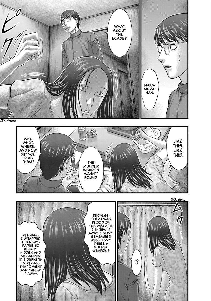 Read D.Diver chapter 7 image 12 on Lezhin