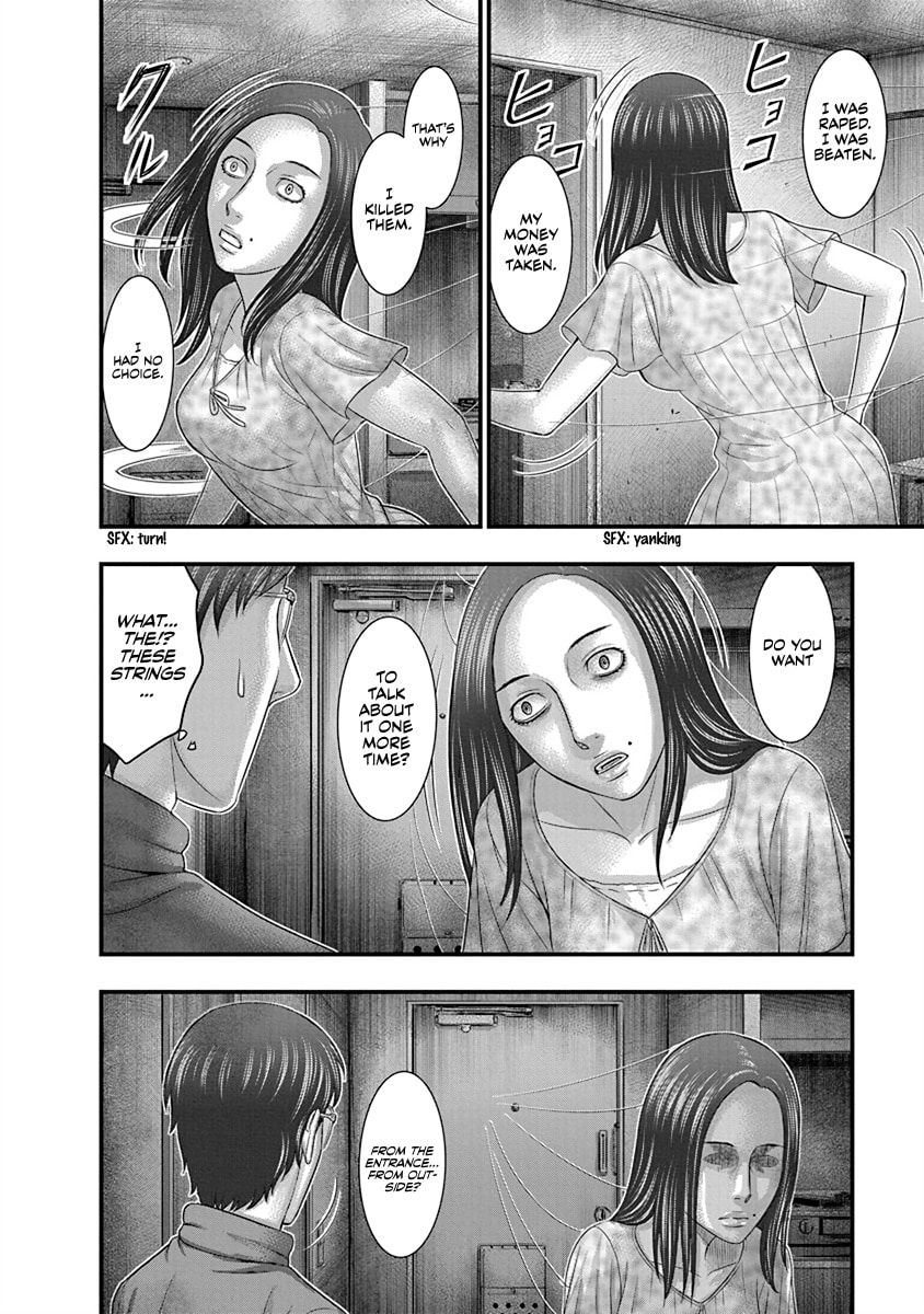 Read D.Diver chapter 7 image 13 on Lezhin