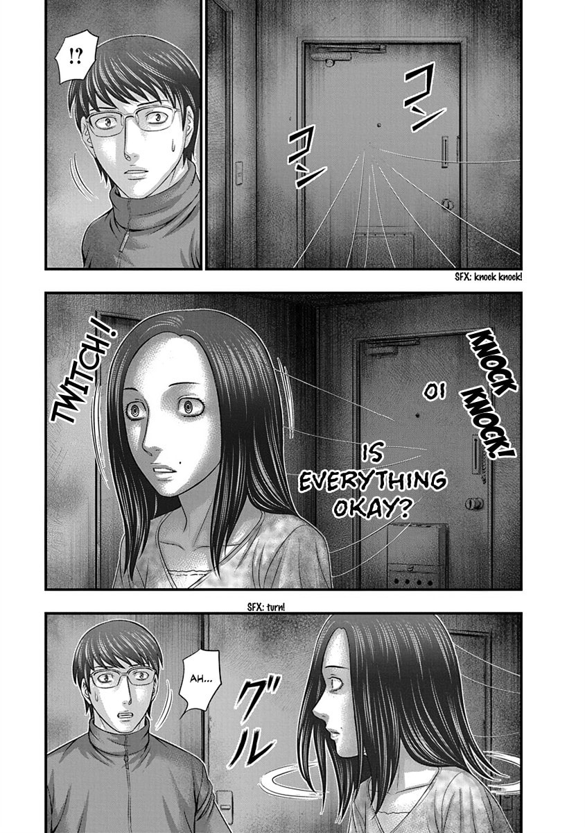 Read D.Diver chapter 7 image 14 on Lezhin