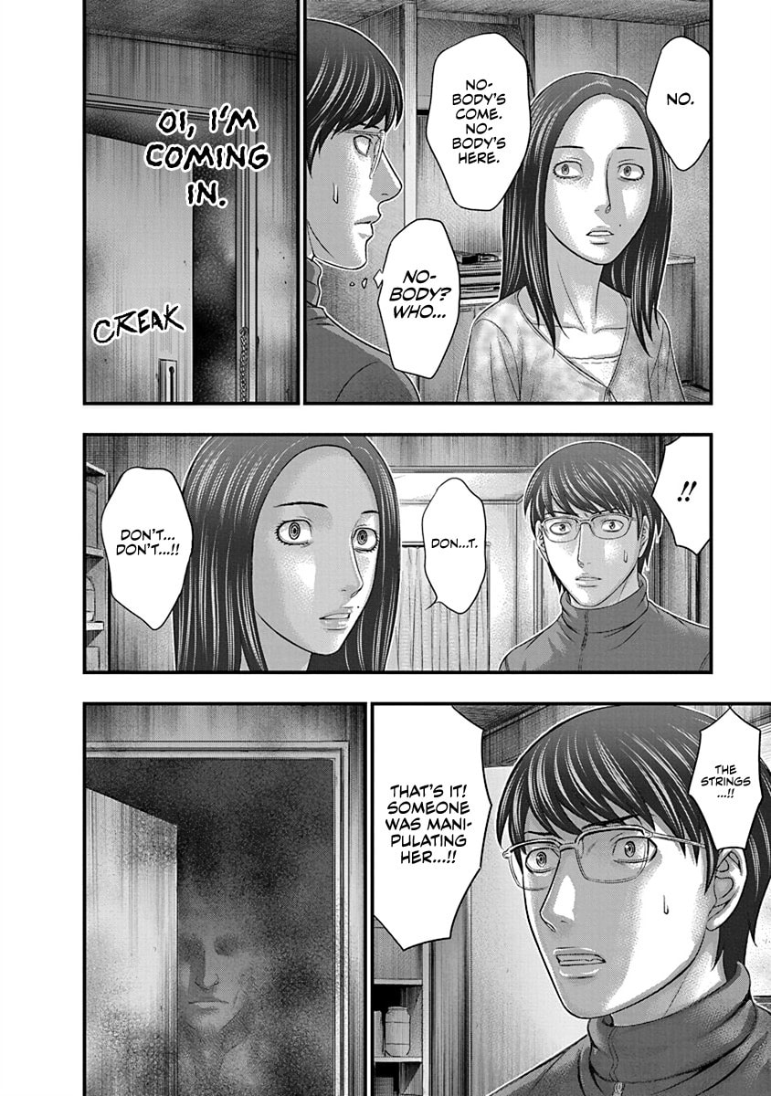 Read D.Diver chapter 7 image 15 on Lezhin