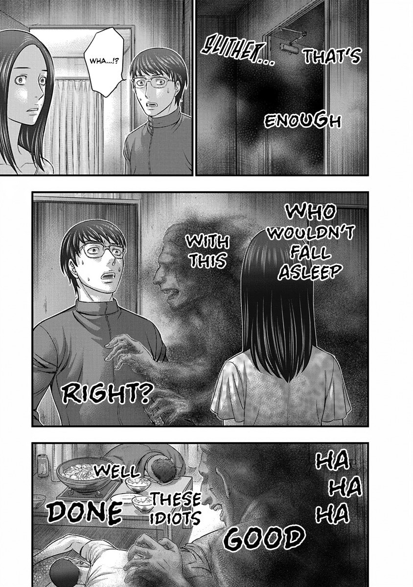 Read D.Diver chapter 7 image 16 on Lezhin