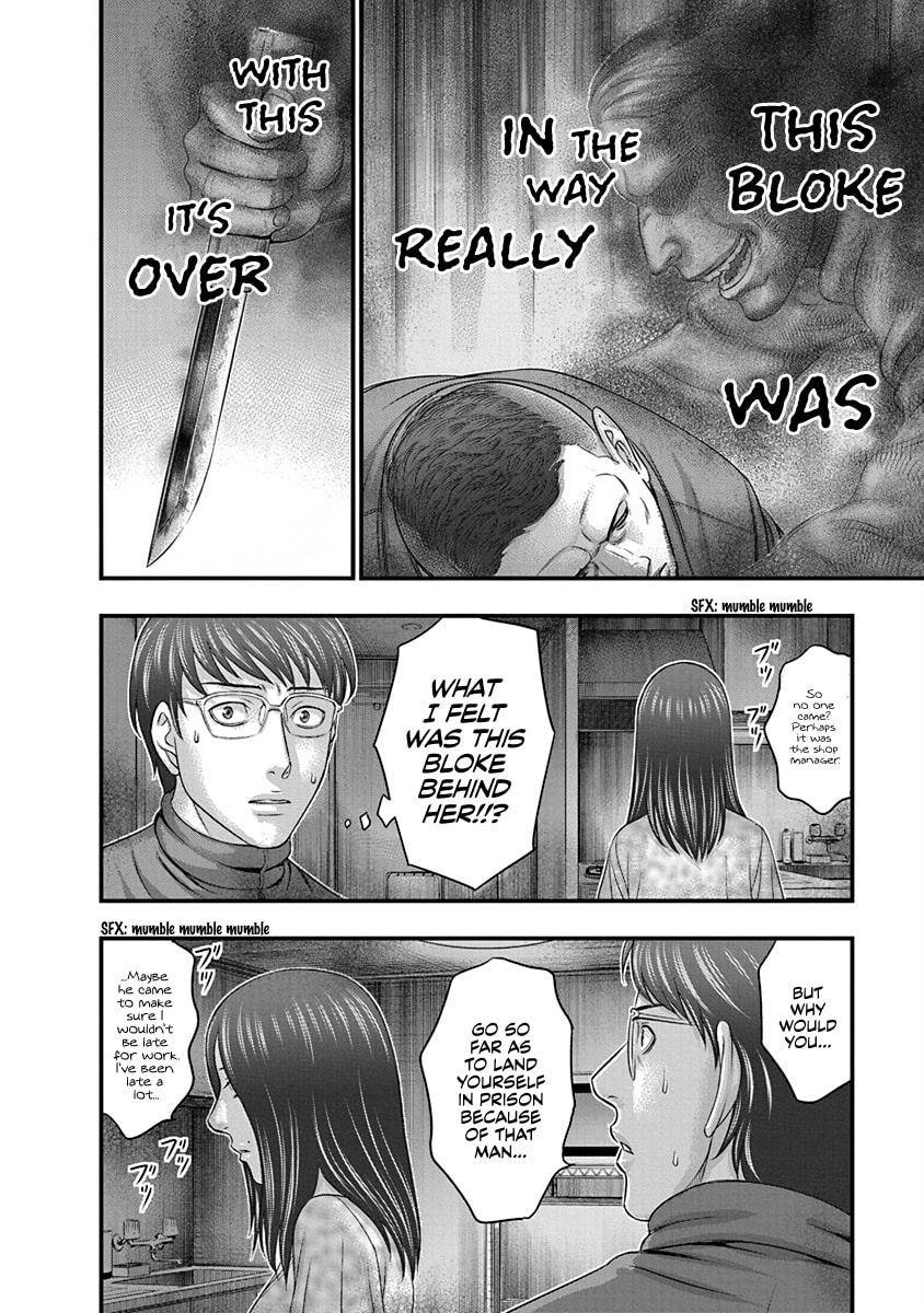 Read D.Diver chapter 7 image 17 on Lezhin