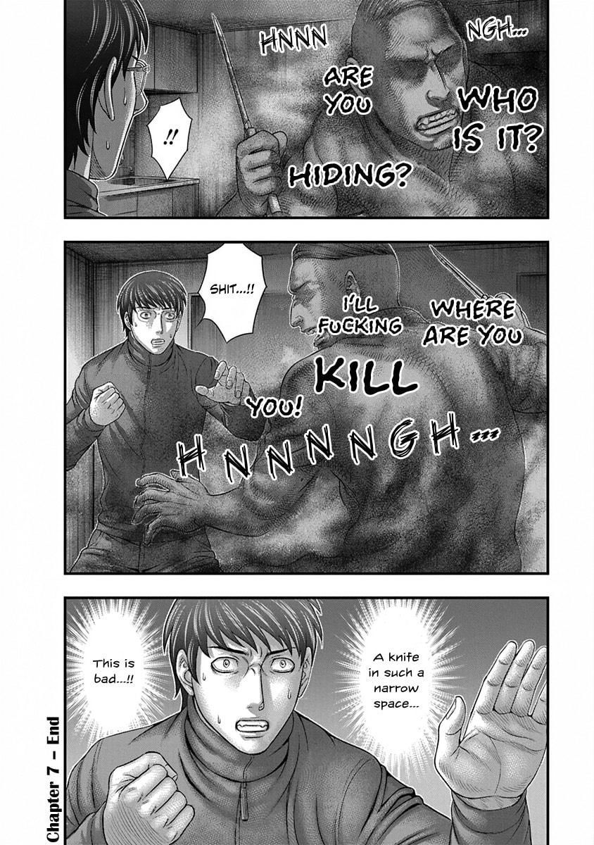 Read D.Diver chapter 7 image 19 on Lezhin