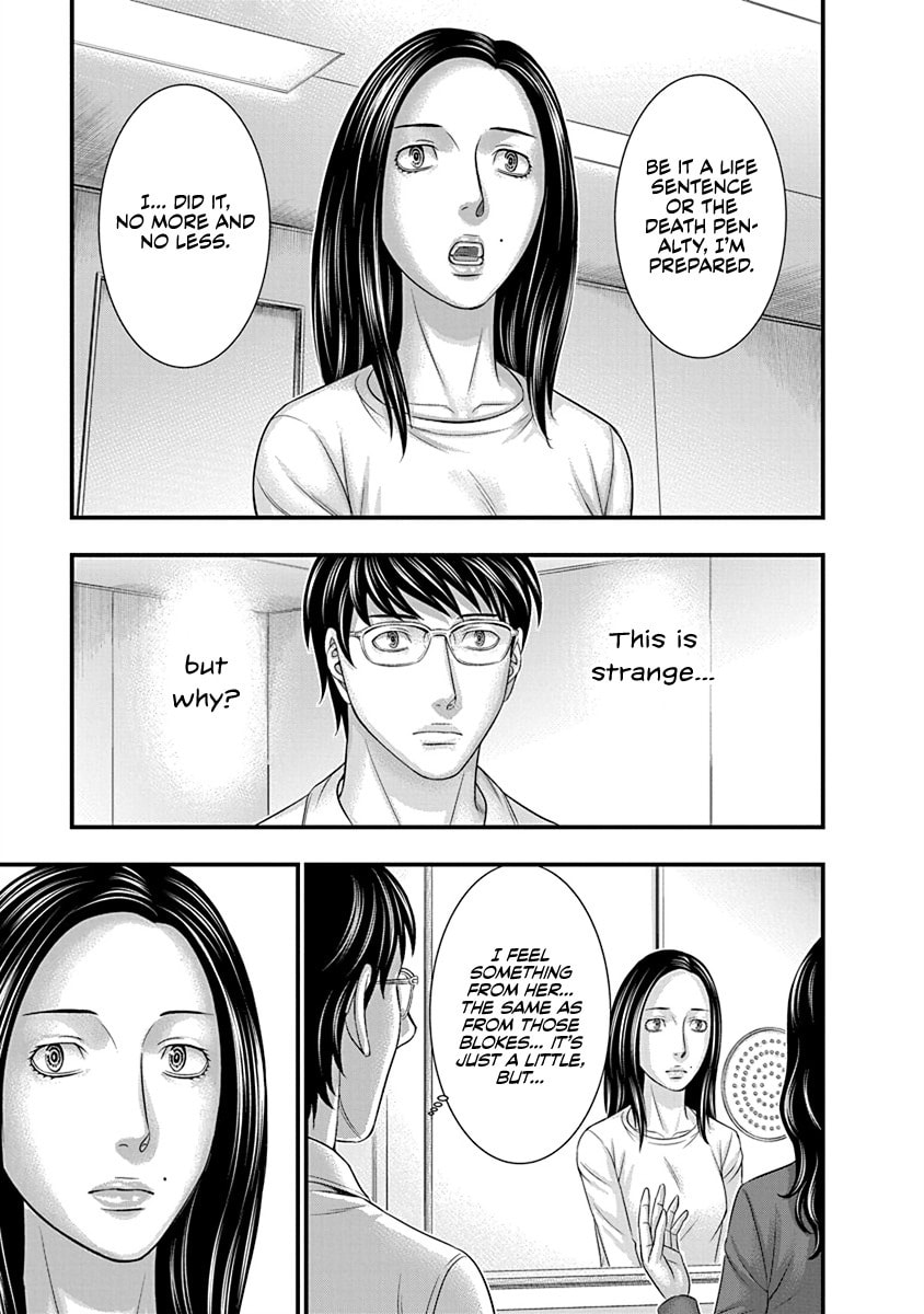 Read D.Diver chapter 7 image 2 on Lezhin
