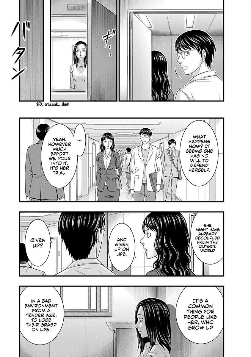 Read D.Diver chapter 7 image 4 on Lezhin