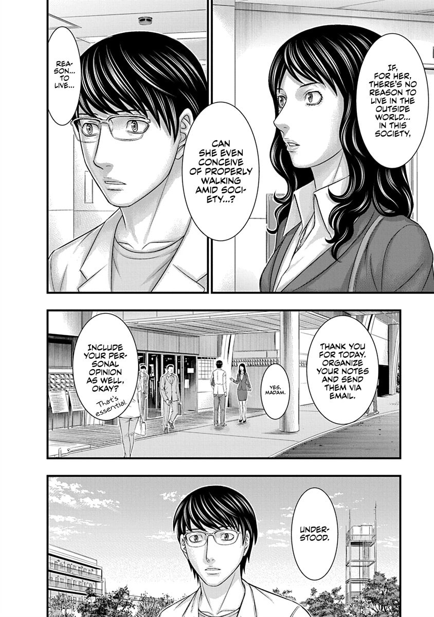 Read D.Diver chapter 7 image 5 on Lezhin