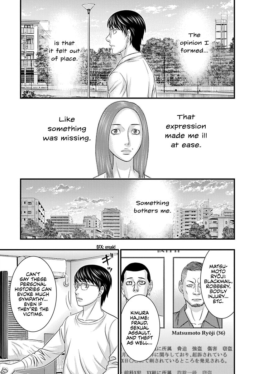 Read D.Diver chapter 7 image 6 on Lezhin