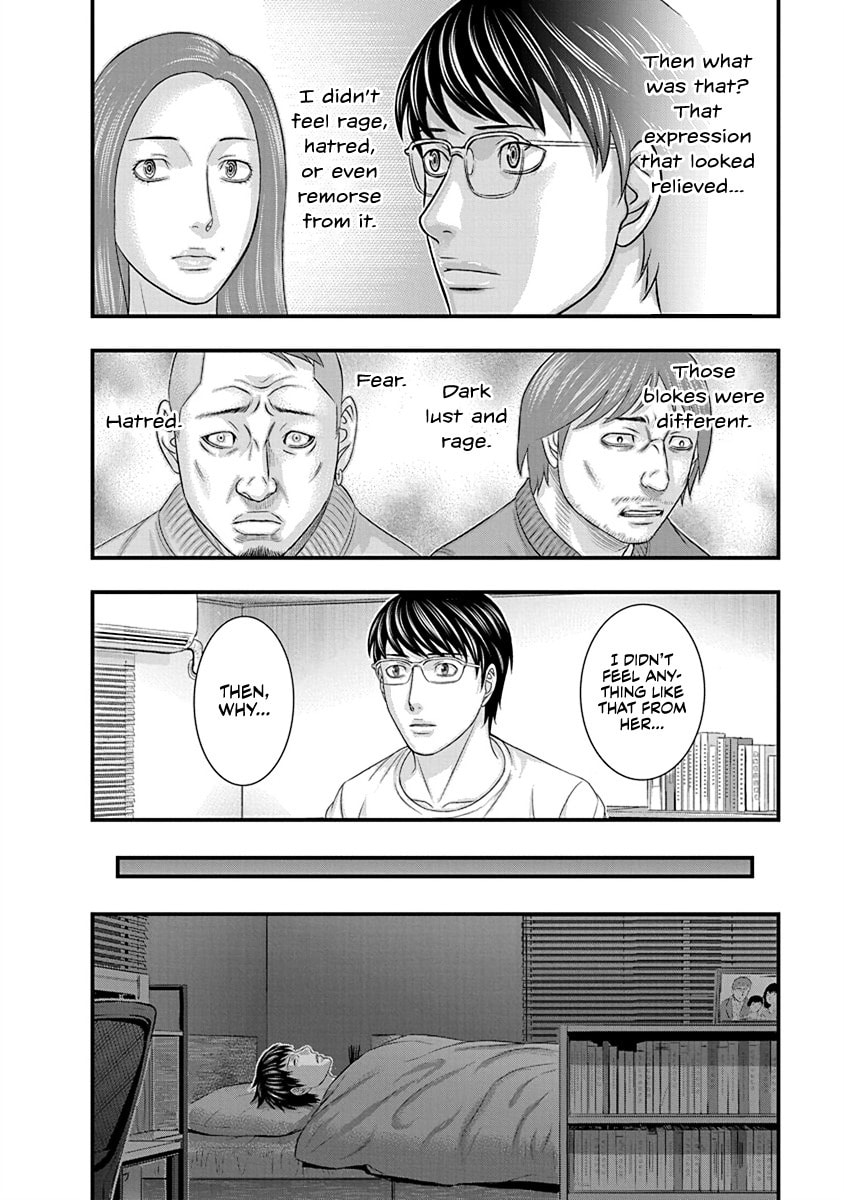 Read D.Diver chapter 7 image 7 on Lezhin