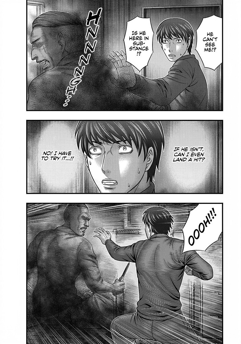 Read D.Diver chapter 8 image 1 on Lezhin