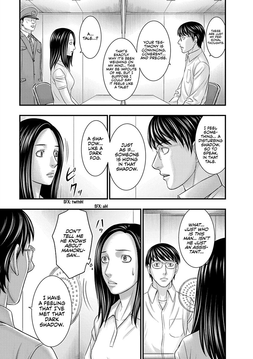Read D.Diver chapter 8 image 10 on Lezhin