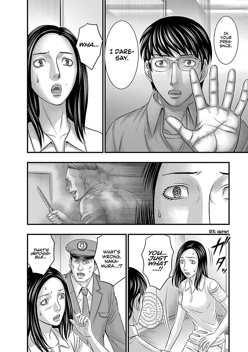 Read D.Diver chapter 8 image 11 on Lezhin